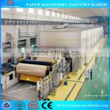 2100mm thick corrugated brown paper making machine in China
