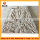 Stone Relief Art Wall Sculpture thumbnail-3