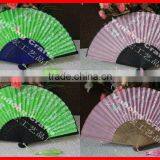 Handmade Chinese Fabric Folding Fan thumbnail-1
