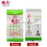OEM Whole Wheat Flour Noodles Chinese Food B2b thumbnail-2
