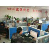Tianjin Zhongyantiancheng Steel Co., Ltd company overview - view 1 thumbnail