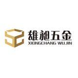 Wuyi Xiongchang Hardware Manufacturing Co.,Ltd