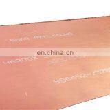 S355J2WP S235J2W JIS G3125 ASTM SSAB Bimetallic Hard Corten Machinery HR Hot Rolled Building Material Wear Resistant Steel Plate thumbnail-7