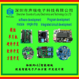 Singlechip Software Development Hardware Development thumbnail-5