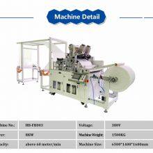 Fabric Non-woven Compound Bonding Embossing Machine From Haobang Machine thumbnail-5