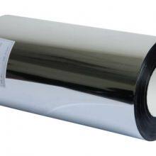 Metallized and Coated PET Film Metallized PET Film PET Film Manufacturers in China thumbnail-1
