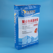 25kg design18kg valve pp bags Water Proof Cement Bags Manufacturer