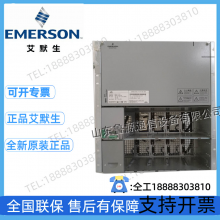 Emerson Netsure731 A41-S8 Embedded Power Supply thumbnail-3