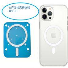 Wireless Charging Magnet, Transmitting End Receiving End Magnet; Earphone Bags, Toys and Stationery, Packaging Magnets thumbnail-4