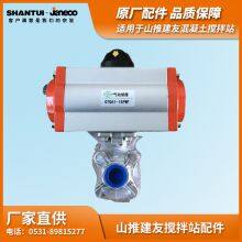 SHANTUI JANEOO Pneumatic Ball Valve GTQ61-15P thumbnail-3