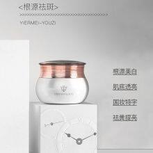YRM Freckle Cream thumbnail-3