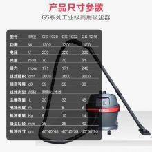 KARLER GS1020 Industrial Vacuum Cleaner thumbnail-2