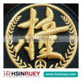 3D Embroidered Patches__001 thumbnail-1