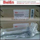 Excavator Engine Parts -- 4HK1 Vavle 8943958822 /8-94395882-2 / 894395-8822 / 8-97209876-2 / 8972098762/ 897209-8762 thumbnail-1