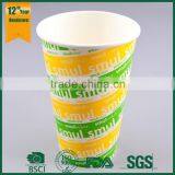 Disposable Paper Cup,paper Cup,disposable Cup thumbnail-1