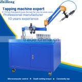ZH-Q301SW Folding Arm Tapping Machine Servo Type Universal Universal Tapping Machine thumbnail-4