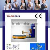 YK2000FZ Automatic Film Pallet Wrapping Machine