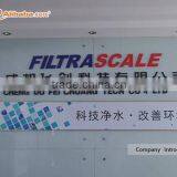 Chengdu Feichuang Tech Co., Ltd. company overview - view 1 thumbnail