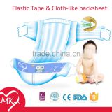 Disposable baby diaper reusable baby diapers China baby diaper factory