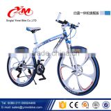 Aluminum alloy rim mountain bike , supply mountain bike , one wheel good mountain bike                        
                                                Quality Choice