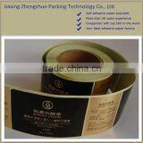 2015 Warm Welcomed Glossy Food Sticker Label With Water Based Glue thumbnail-2