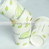 Compostable Paper Mugs/single Wall Paper Cups/pla Biodegradable Mugs thumbnail-1