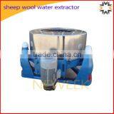 Neweek Commercial Centrifugal Cylinder Sheep Wool Water Extractor