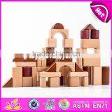 2017 New Design Best Construction Natural Wooden Building Toys for Children W13A132 thumbnail-6