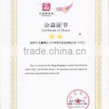 Certification of Honor