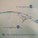 Oil-free Water-lubricated Screw Air Compressor thumbnail-2