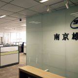 Nanjing Shinkai Filter Co., Ltd company overview - view 1 thumbnail