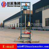 Portable Automatic Water Well Drilling Rig thumbnail-3