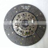 Factory Direct Foton Cummins ISF2.8 Clutch Plate Driven Plate Assembly 1105916100014 thumbnail-2