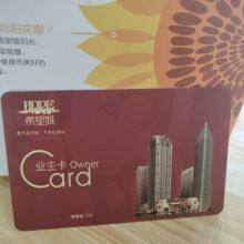 2023 hot sale rfid smart matt business card RFID Matt PVC card