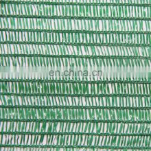 Agriculture Green Garden Use HDPE Shade Nets