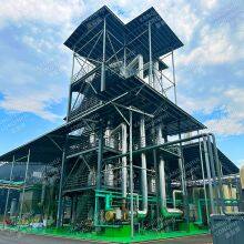 Single Multi Effect Low Temperature Juice Rising Falling Film Evaporator thumbnail-3