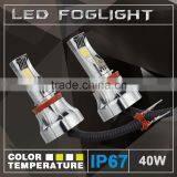 Korea Chip 6000k 3000k LED Brightest Car Fog Light Bulbs