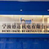 Ningbo Demy (D&M) Bearings Co., Ltd. company overview - view 1 thumbnail