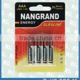 High Performance Aaa Alkaline Battery Lr03 thumbnail-2
