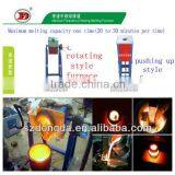 Non-Ferrous Metal Melting Furnace 5- 500kg Induction Heater