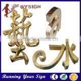 Widely Use New Style Signs Metal Alphabet Office Sign thumbnail-2