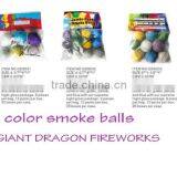 Colorful Smoke balls fireworks GDS033/fireworks for sale