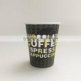 PE Coated Paper For Cup Raw Material 8B7.5oz033 thumbnail-1