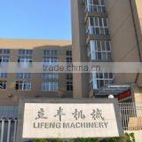 Ruian Lifeng Machinery Co., Ltd. company overview - view 1 thumbnail