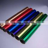 Printed Household Wrapper Foil thumbnail-1