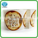 Roll Self Adhesive Custom 4 Inch Round Stickers for Food thumbnail-1