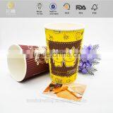 FDA Certified Single Wall Paper Cup for Hot Drink Cups thumbnail-3