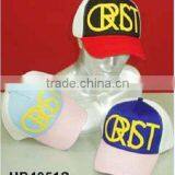 Print Trucker Hat