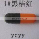 Colorful Vegetarian Capsules Shell Size 0# Separated Empty Capsule Wholesale Empty Gelatin Clear Capsule thumbnail-3