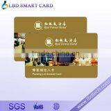 SGS Approved Rfid I-code 2 Chip Card/rfid Samrt Card~~Professional Manufacturer
